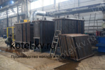 Производство промышленных котлов