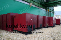 Завод котлов КВр-0,6 К