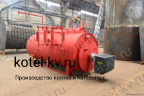 Парогенератор 200 кг на дизеле температура 170