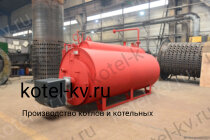 Парогенератор на мазуте 200 кг