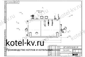 Чертеж мазутного парогенератора 400 кг