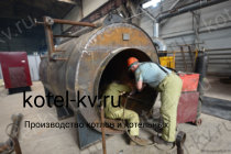 Изготовление газового парогенератора 900 кг